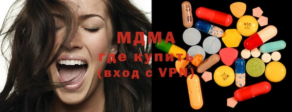 mdma Богородск