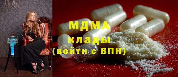 mdma Богородск